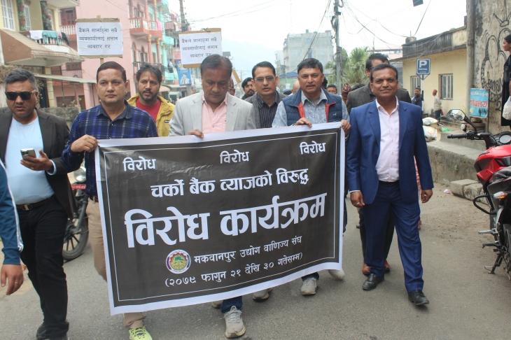 Protest against Bank